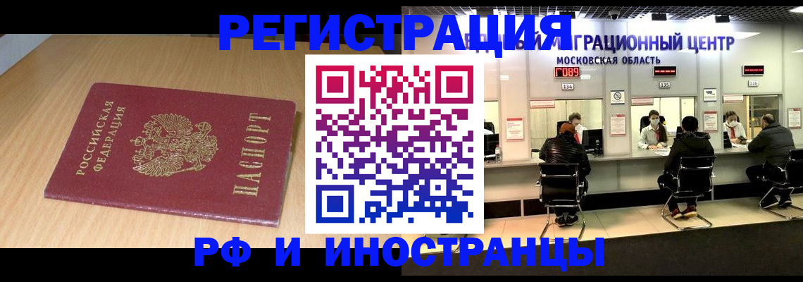 регистрация для дет. сада в Буйе